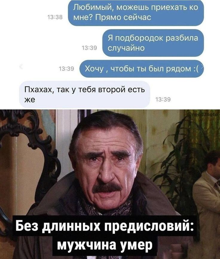 Весёлые картинки