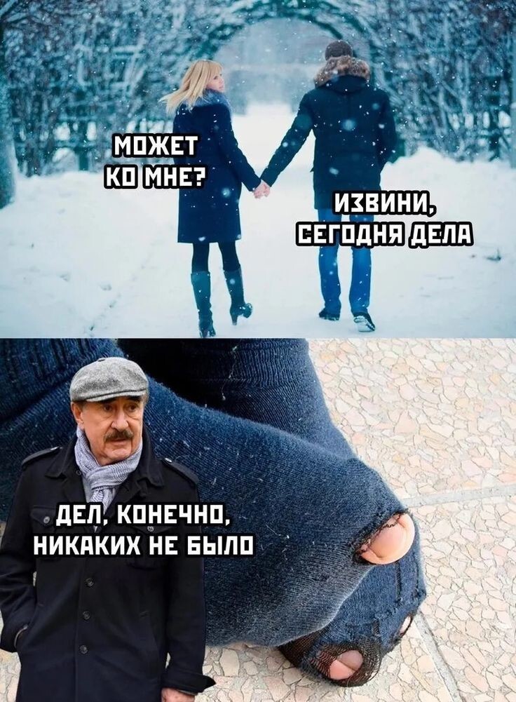 Весёлые картинки
