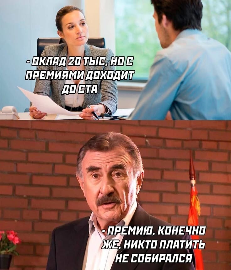 Весёлые картинки
