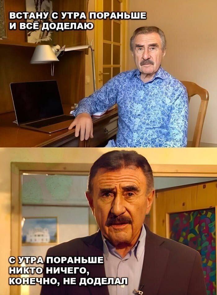 Весёлые картинки