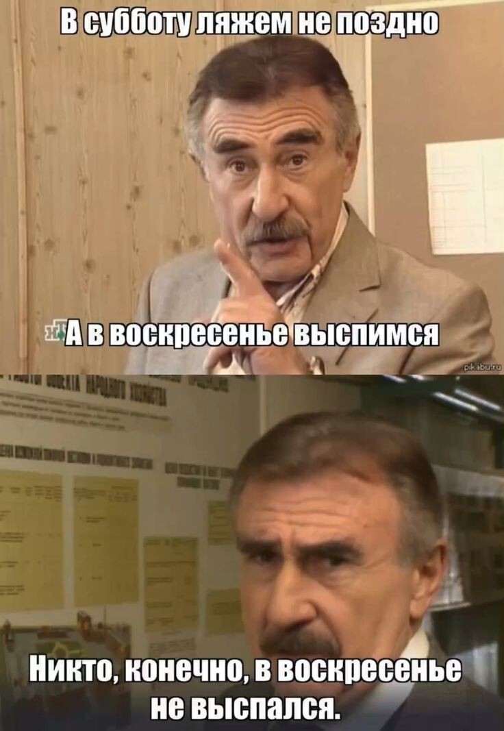Весёлые картинки