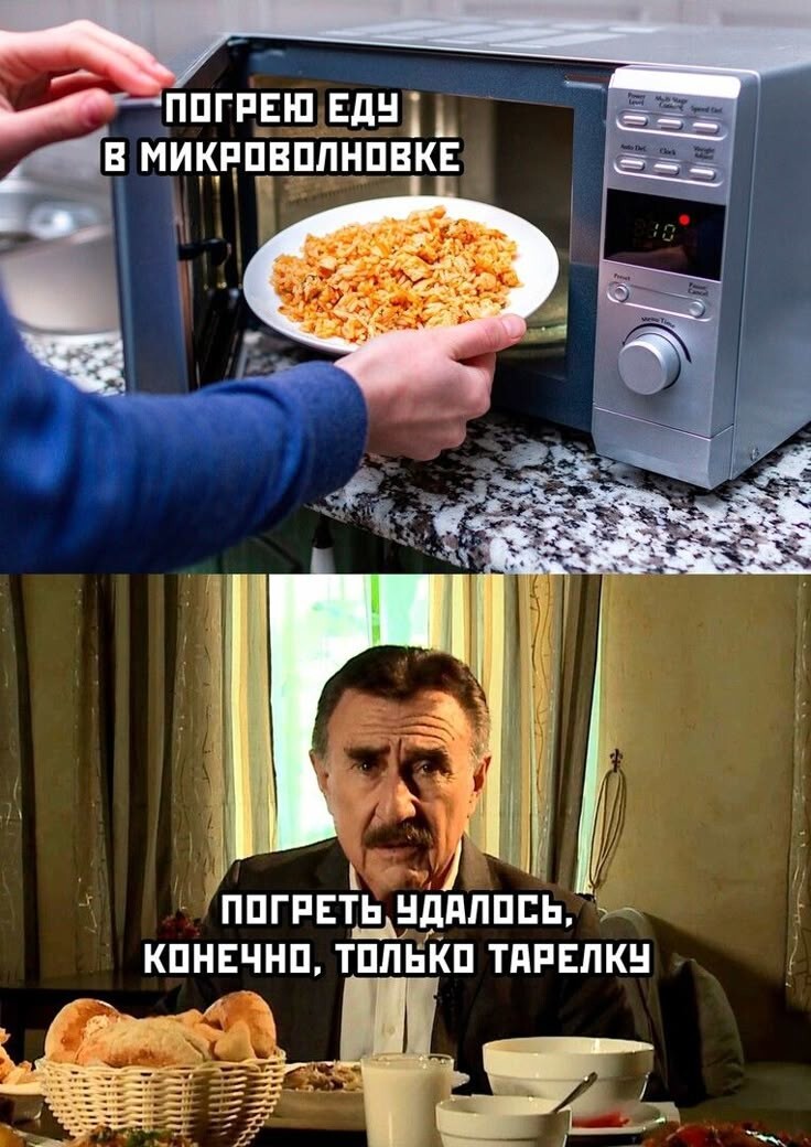 Весёлые картинки