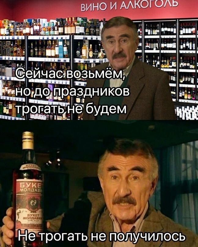 Весёлые картинки
