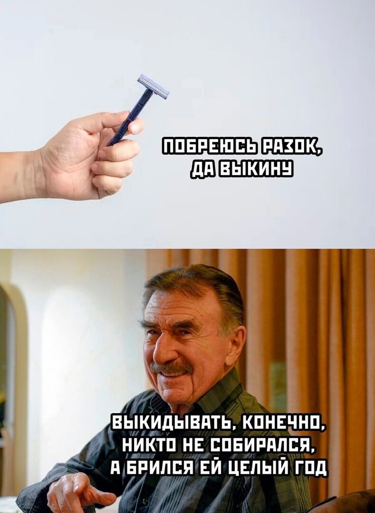 Весёлые картинки