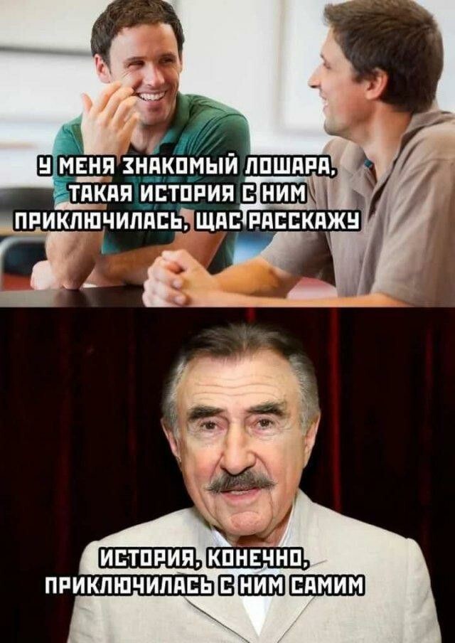 Весёлые картинки