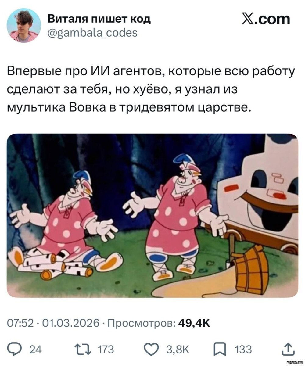 Солянка