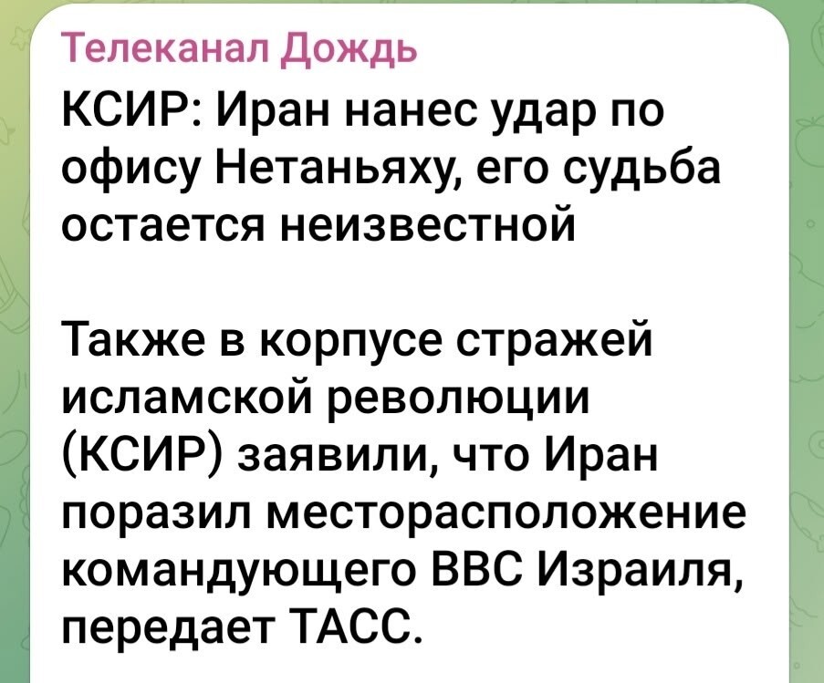 Политическая рубрика от&nbsp;NAZARETH за&nbsp;02.03.26. Новости, события, комментарии - 2026