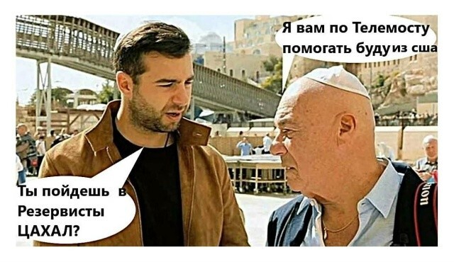 Политическая рубрика от&nbsp;NAZARETH за&nbsp;02.03.26. Новости, события, комментарии - 2026