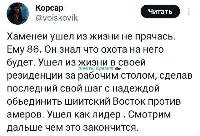 Политическая рубрика от&nbsp;NAZARETH за&nbsp;02.03.26. Новости, события, комментарии - 2026