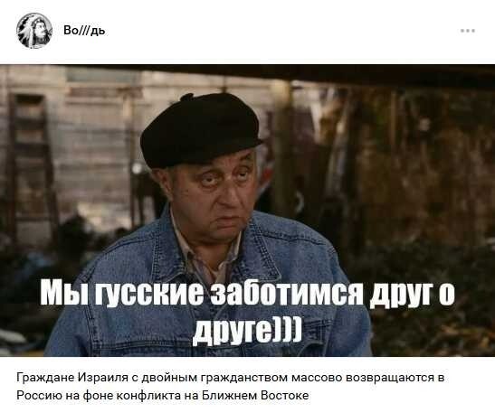 Политическая рубрика от&nbsp;NAZARETH за&nbsp;02.03.26. Новости, события, комментарии - 2026