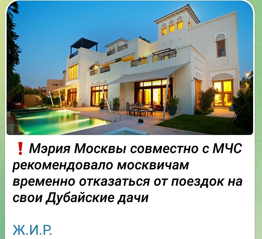 Политическая рубрика от&nbsp;NAZARETH за&nbsp;02.03.26. Новости, события, комментарии - 2026