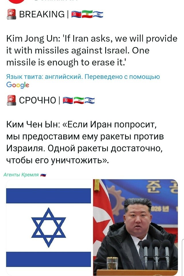 Политическая рубрика от&nbsp;NAZARETH за&nbsp;03.03.26. Новости, события, комментарии - 2027