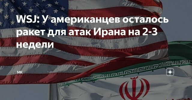 Арестович потребовал от американских СМИ прекратить отбирать у него хлеб