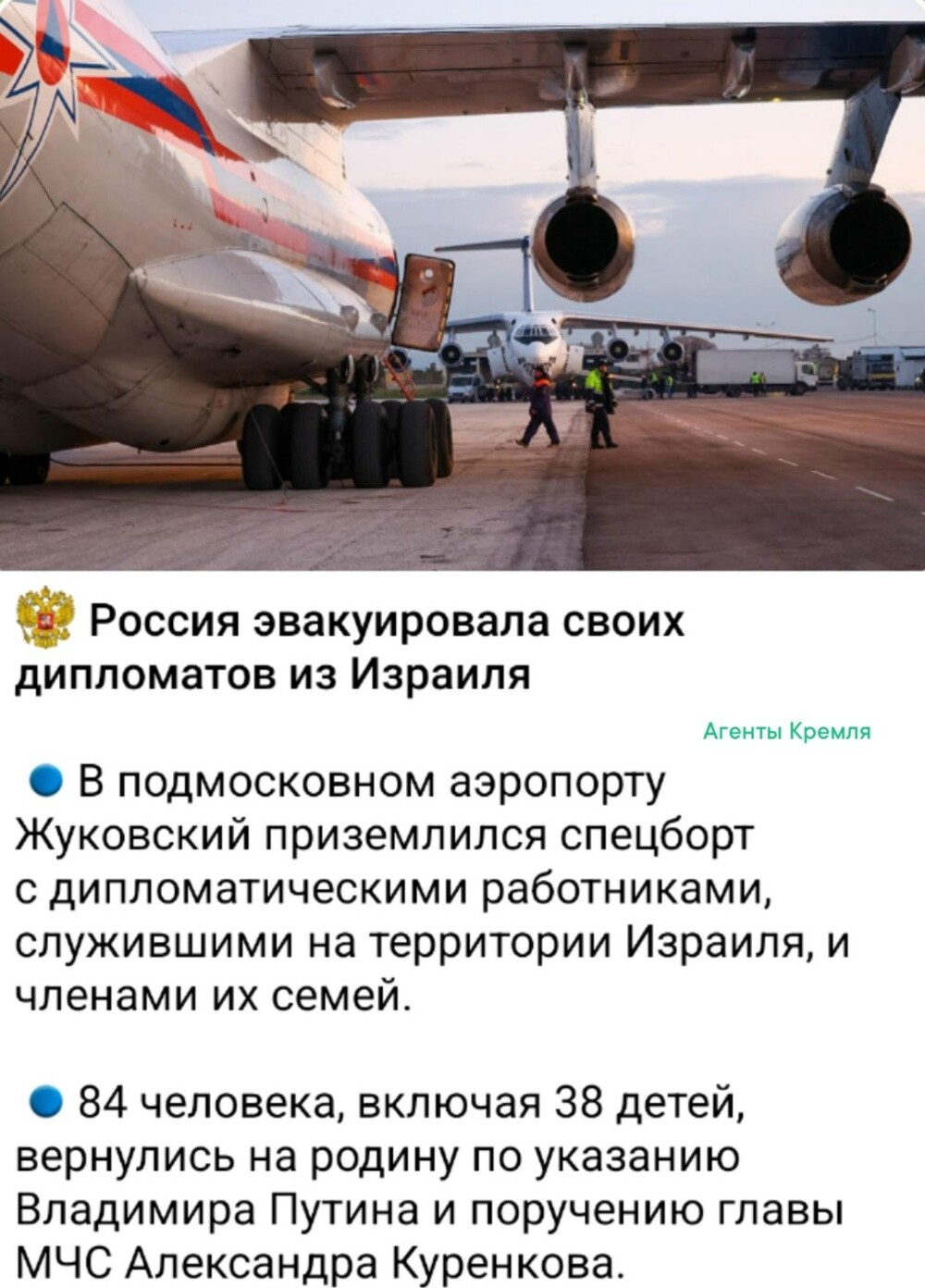 От греха подальше
