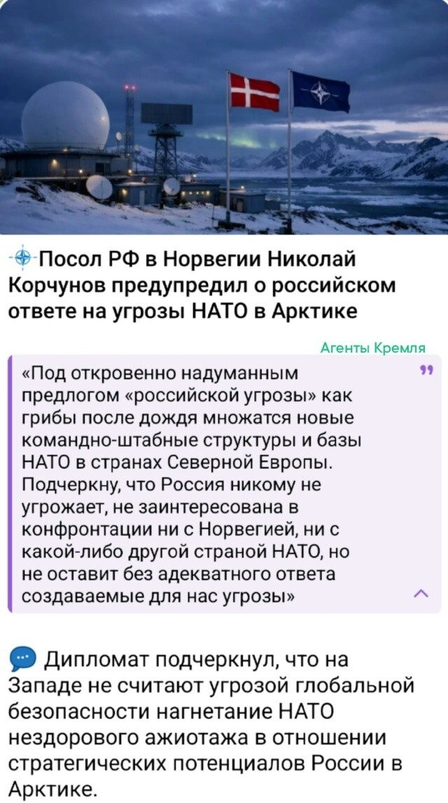 Политическая рубрика от&nbsp;NAZARETH за&nbsp;03.03.26. Новости, события, комментарии - 2027