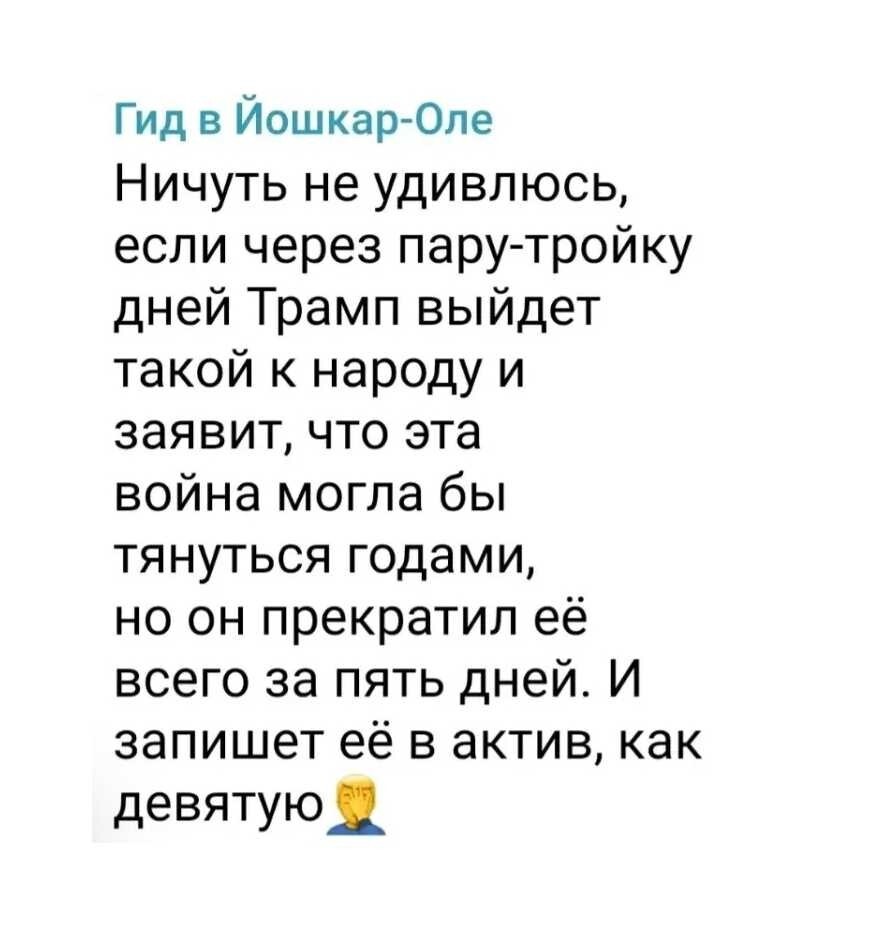 Политическая рубрика от&nbsp;NAZARETH за&nbsp;03.03.26. Новости, события, комментарии - 2027