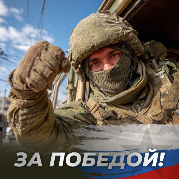 Доброго утра, агрессоры! Всем отличного дня!