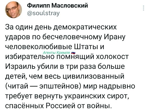 Политическая рубрика от&nbsp;NAZARETH за&nbsp;03.03.26. Новости, события, комментарии - 2027