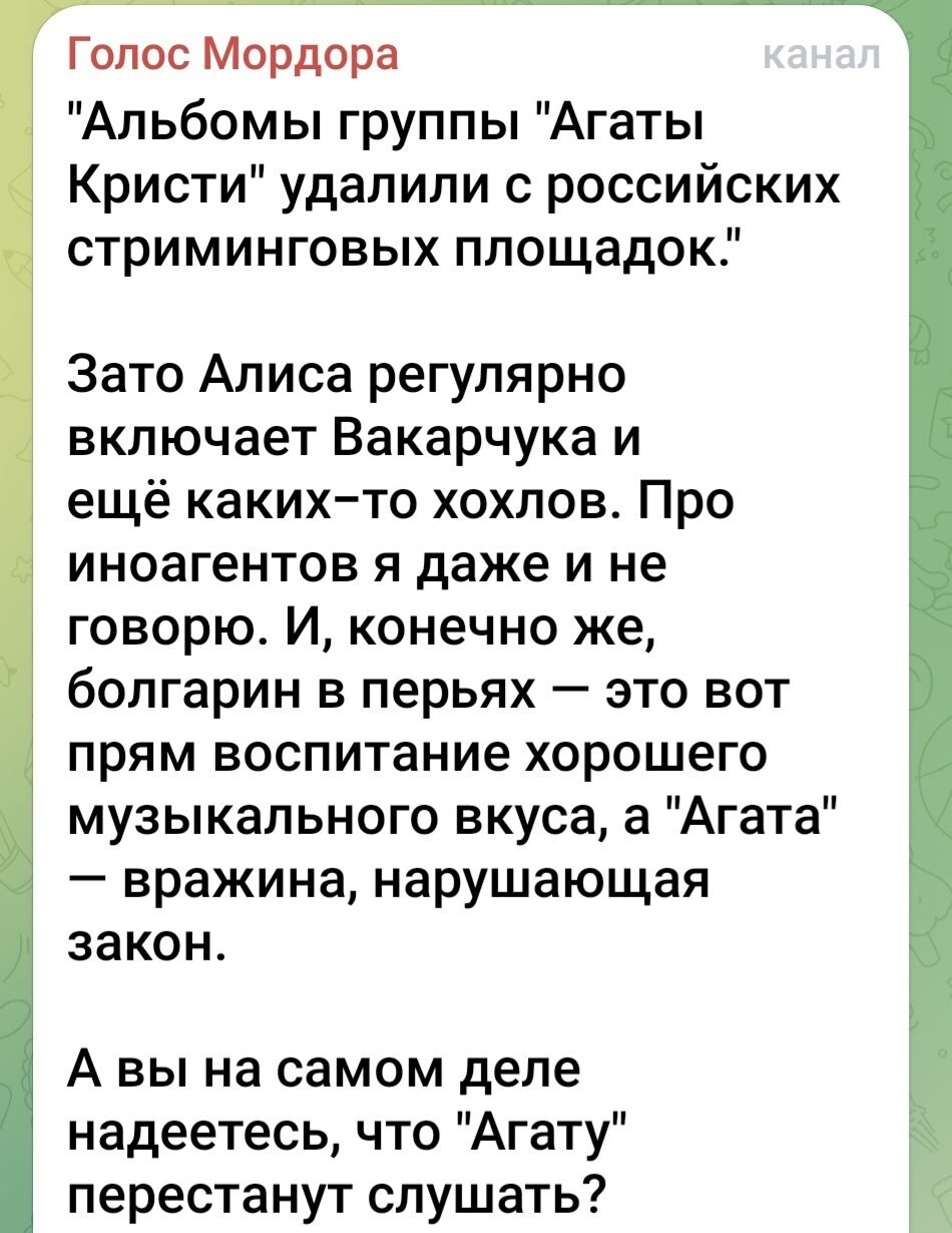 Докопались. Людям делать нечего