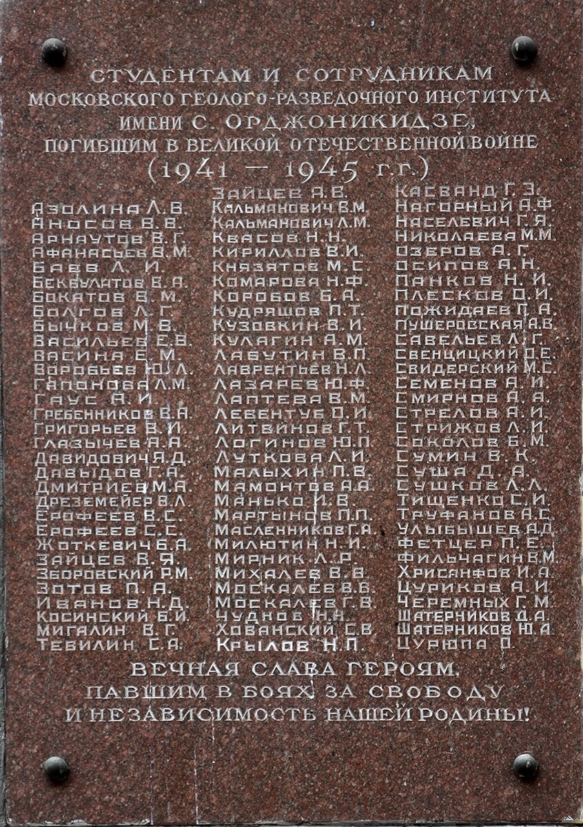 Пропавшая без вести-Лейли (Лиля) Азолина