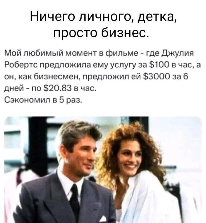 Весëлые картинки