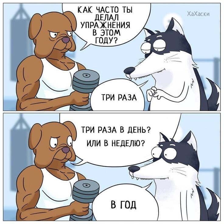 Весëлые картинки