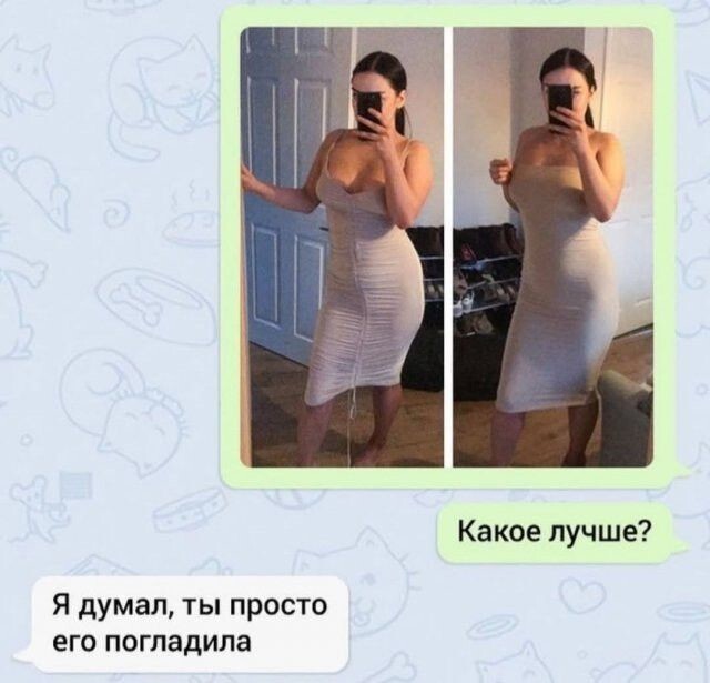 Весëлые картинки