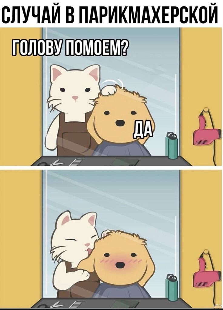 Весëлые картинки