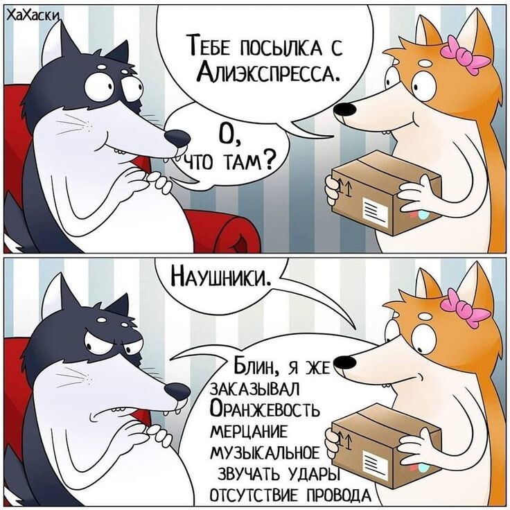Весëлые картинки