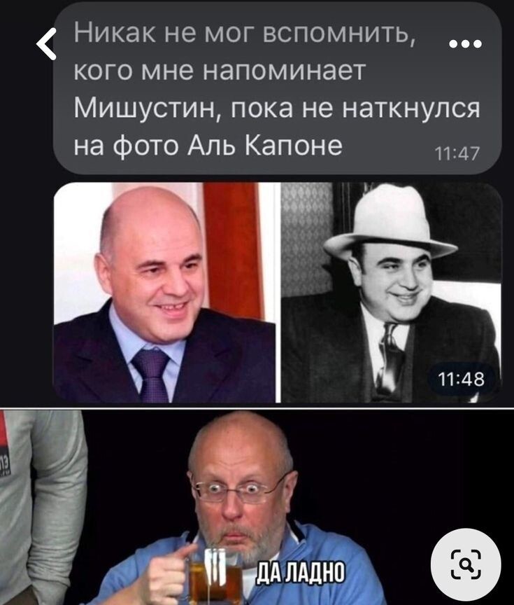Весëлые картинки