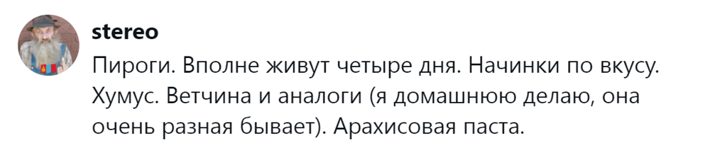 9. Универсальное решение с разными начинками