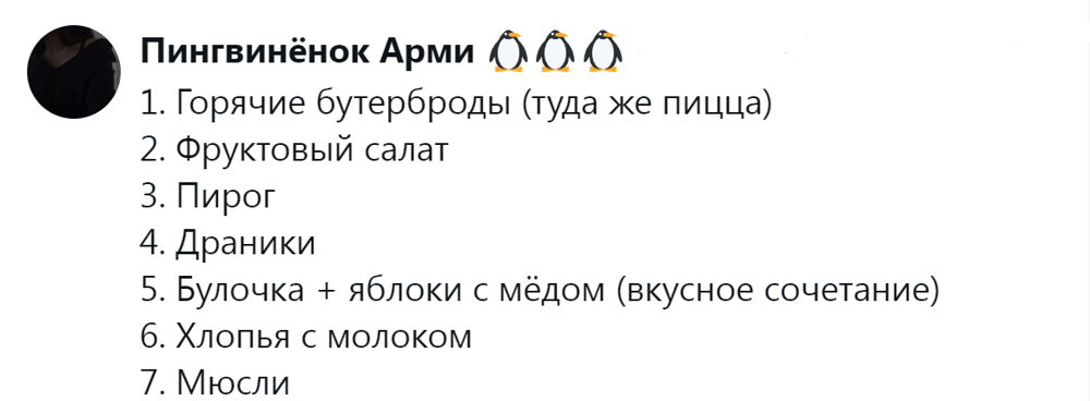 22. План составлен, можно пробовать