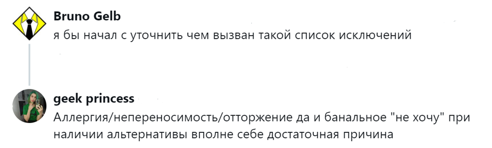 2. Причины ограничений могут быть любыми