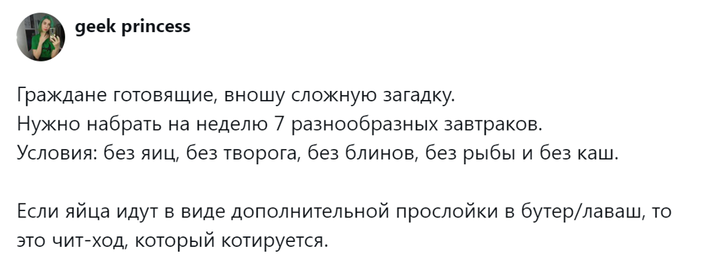1. Задачка с семью переменными
