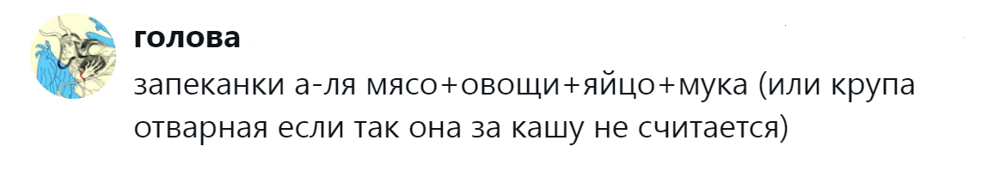 3. Запеканка: сытно, просто, полезно