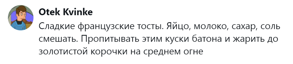 16. Быстро, просто, достойно