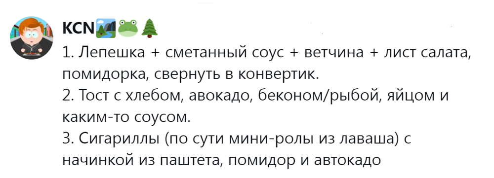 11. Вполне достойные варианты