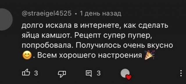 Скрины из соцсетей