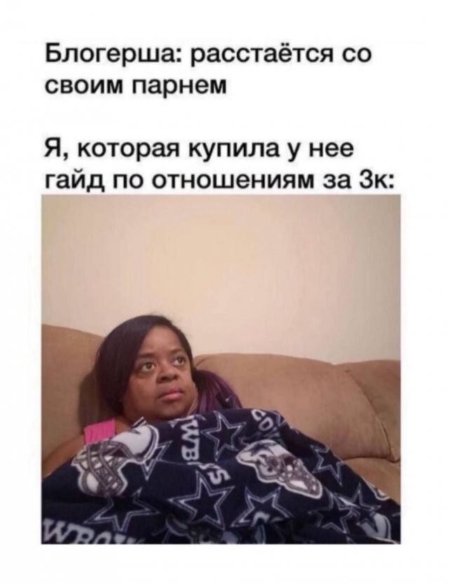 Скрины из соцсетей