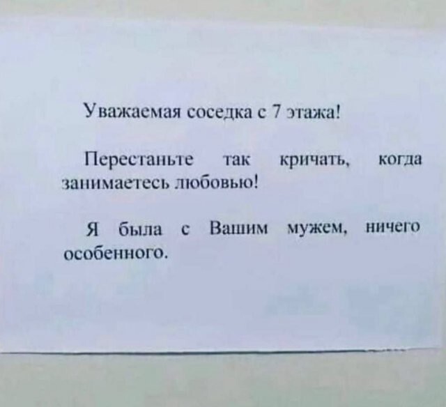 Скрины из соцсетей