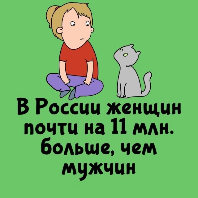 А вдруг ты не знал…