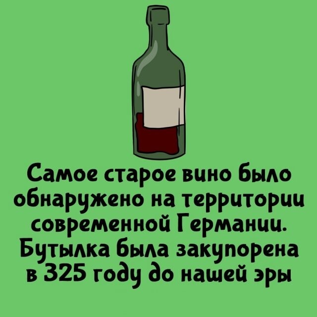А вдруг ты не знал…