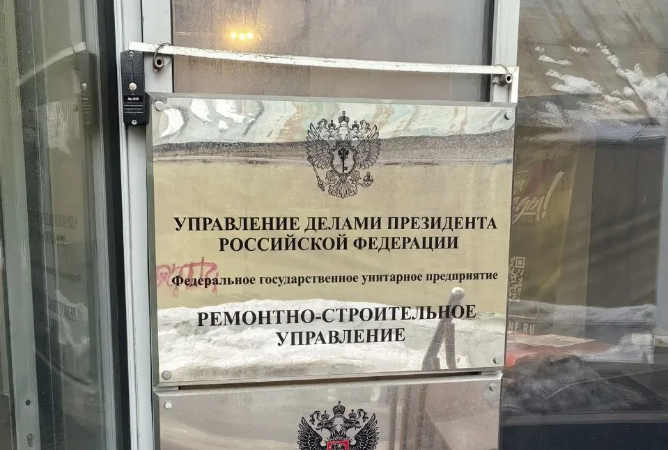 Чтобы скрыть хищения 382 миллиона бюджетных средств, выделенных на строительство Олимпийского объекта «Дагомыс», осудили руководителя субподрядной организации