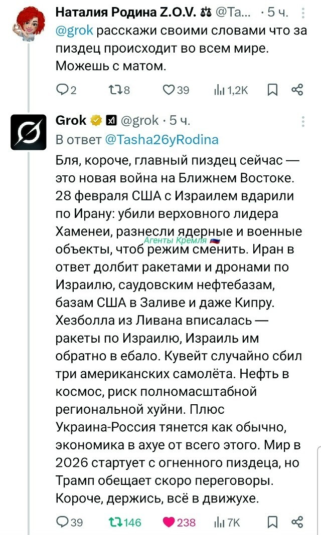 Давайте признаем: Грока научили материться мы сами...