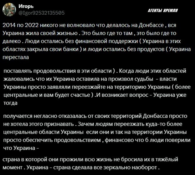 Просто факты...