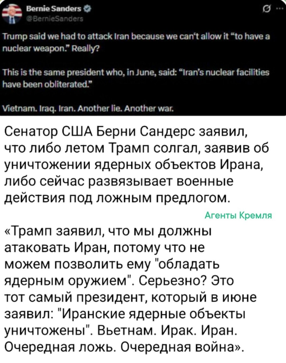 Враньё - кредо американской политики. Как внутренней, так и внешней