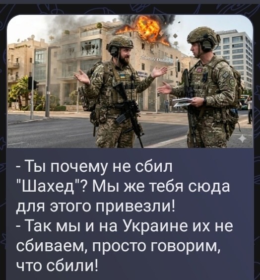 Привет, агрессоры! Всем отличного вечера!
