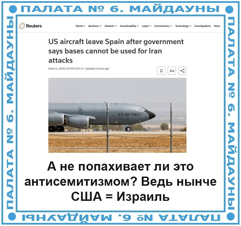 Испания выставила американские заправщики, не желая подставляться под удар, — Reuters