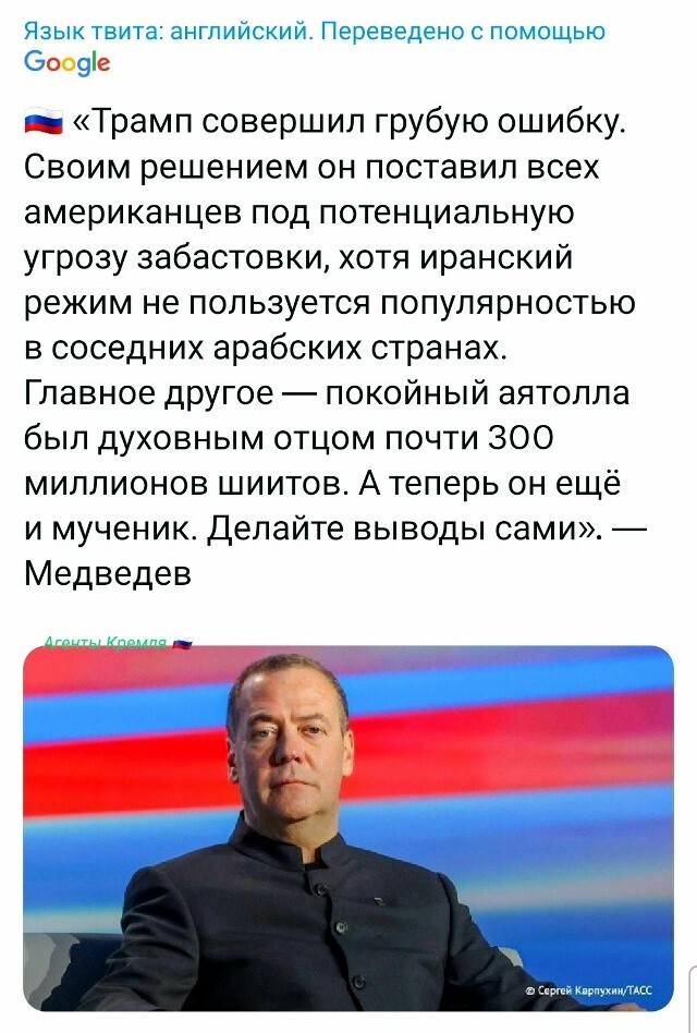 Политическая рубрика от&nbsp;NAZARETH за&nbsp;03.03.26. Новости, события, комментарии - 2028 /вечерний/
