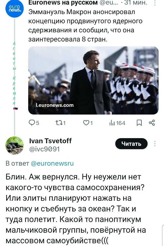 "В конце концов, они сами подведут себя до определённой черты. Потом сами пожалеют." ©В.В.Путин